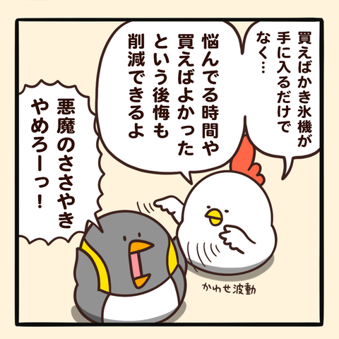 05-8
