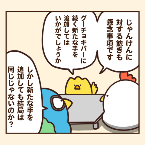 03-8