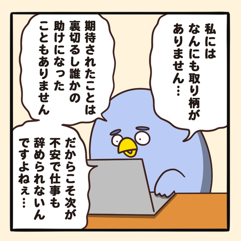 03-8