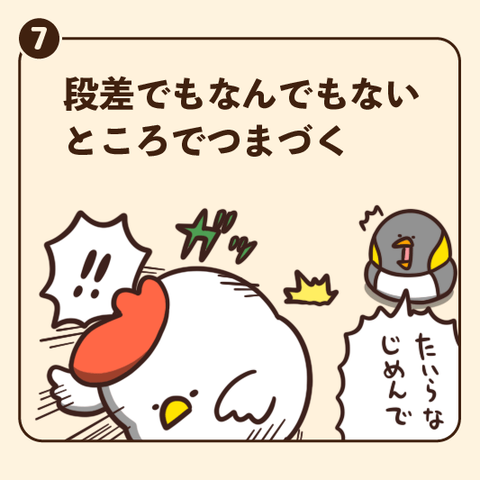 07-8