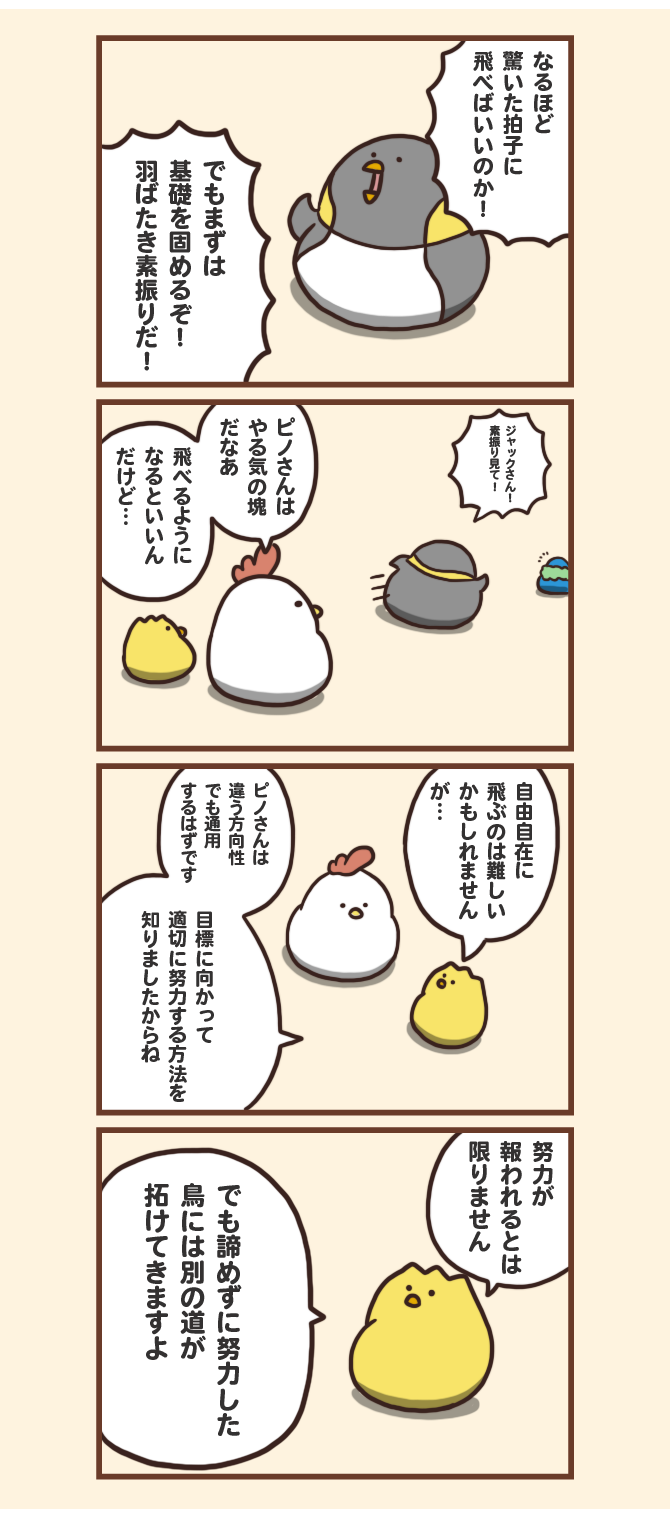 努力家ピノさん 毎日でぶどり Powered By ライブドアブログ 努力家ピノさん 毎日でぶどり Powered By ライブドアブログ