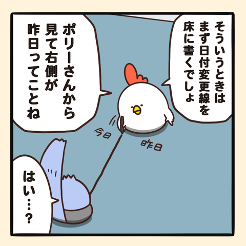 03-8