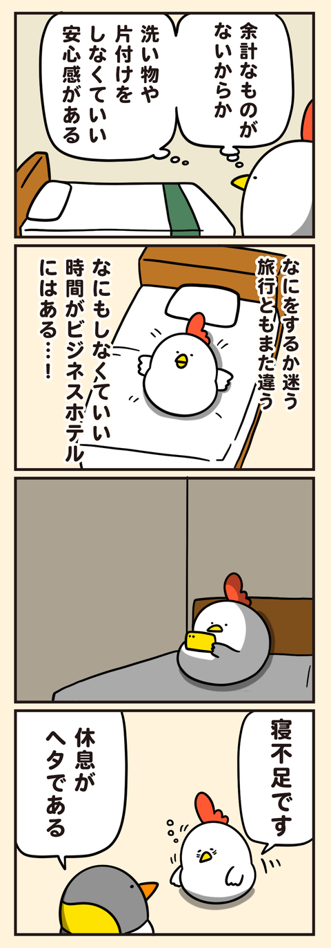 X02