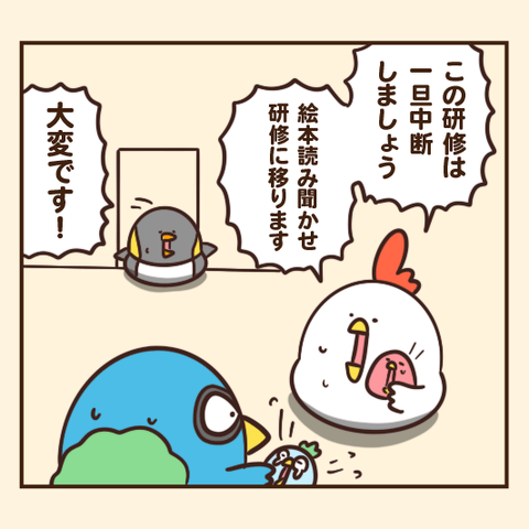 06-8