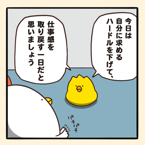03-8