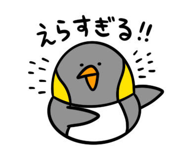 ピノのポジティブスタンプ