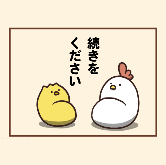 Snsのリプや返事に使える画像集 毎日でぶどり Powered By ライブドアブログ Snsのリプや返事に使える画像集 毎日でぶどり Powered By ライブドアブログ