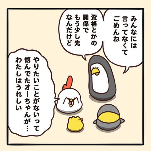 02-8
