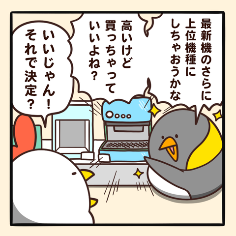 02-8
