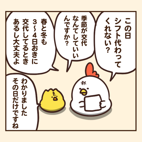 06-8