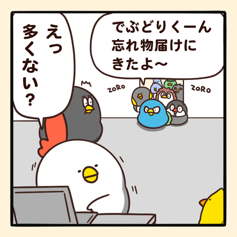 06-8