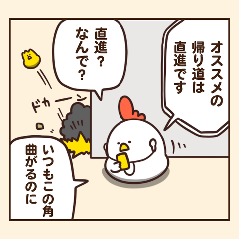 04-8