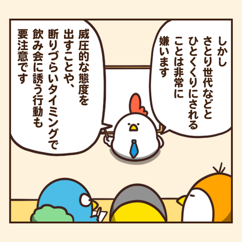 04-8