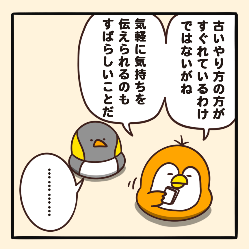 手間をかける価値 毎日でぶどり Powered By ライブドアブログ