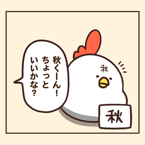 01-8