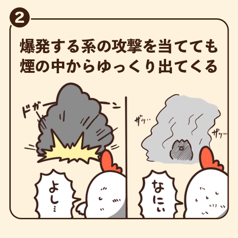02-8