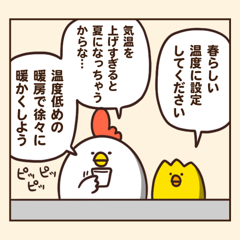 03-8