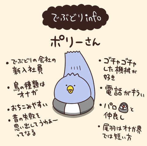 6コマ