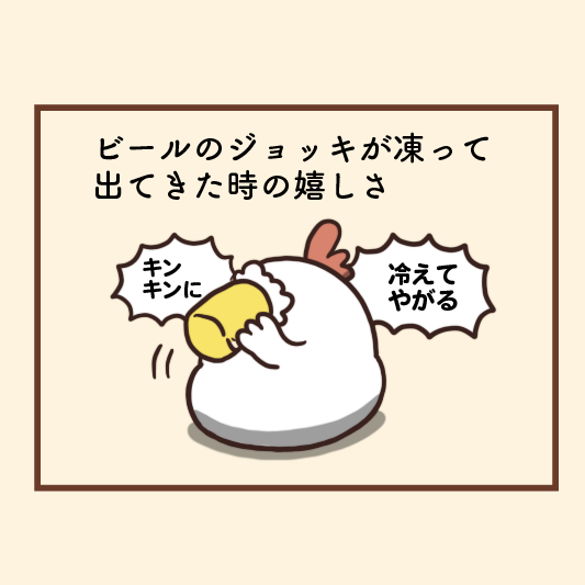 居酒屋でありがちなこと 居酒屋あるある 毎日でぶどり Powered By ライブドアブログ