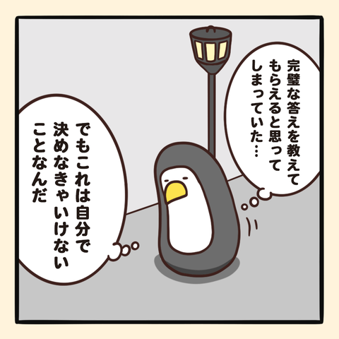 06-8
