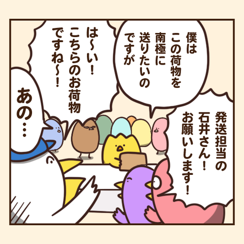 04-8