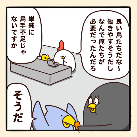 02-8