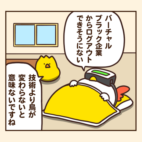 07-8