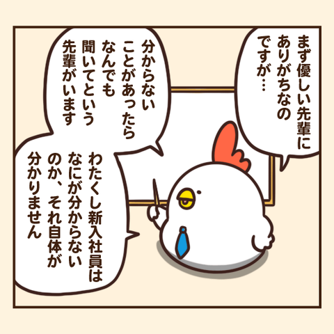 02-8