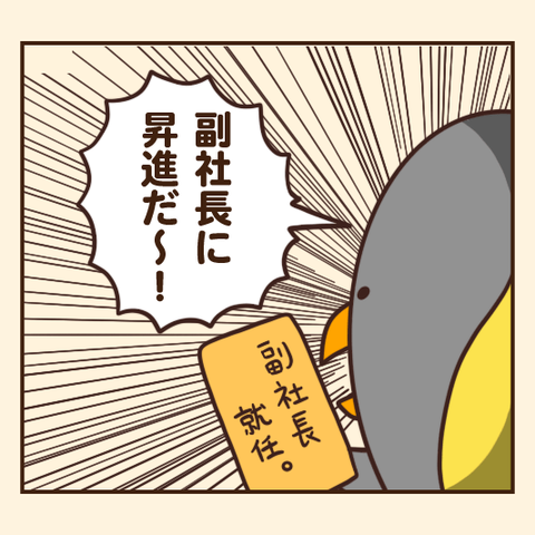 04-8