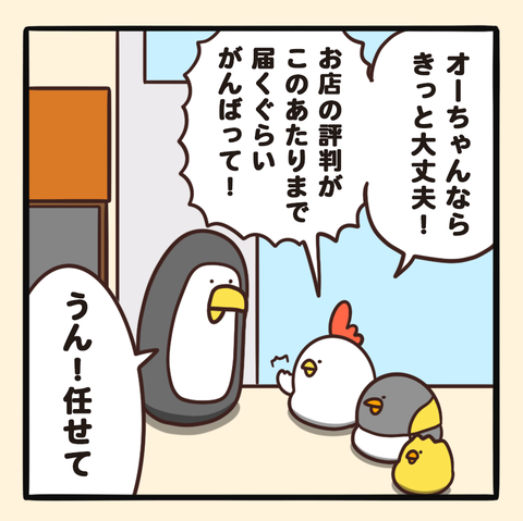 07-8