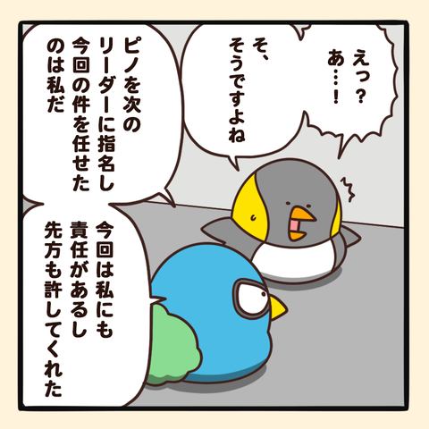 04-8