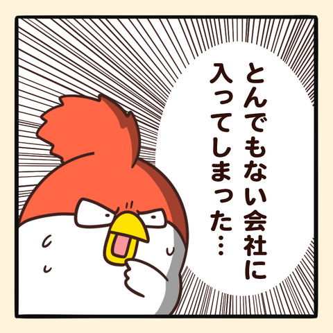 06-8