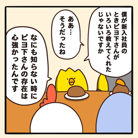 05-8