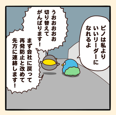 07-8