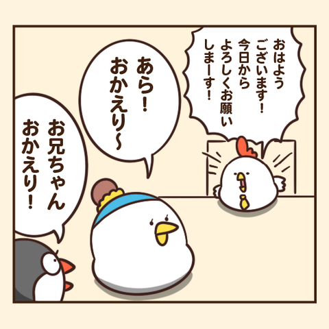 01-8