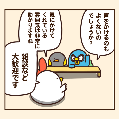 03-8