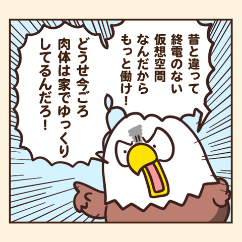 06-8