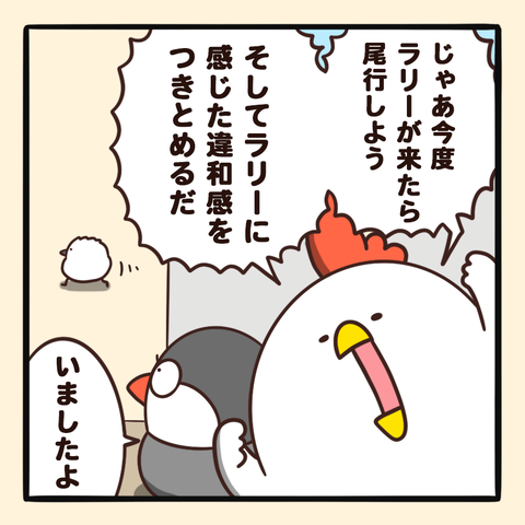 06-8