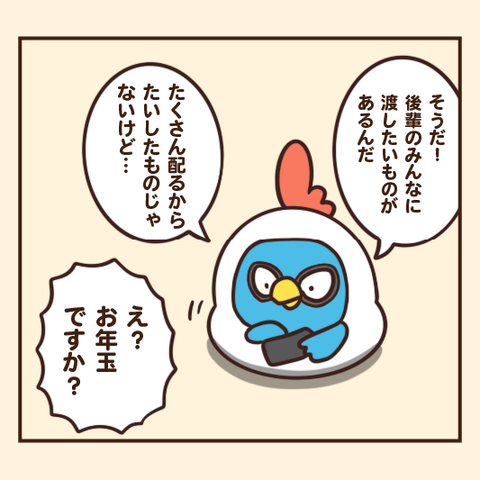 05-8
