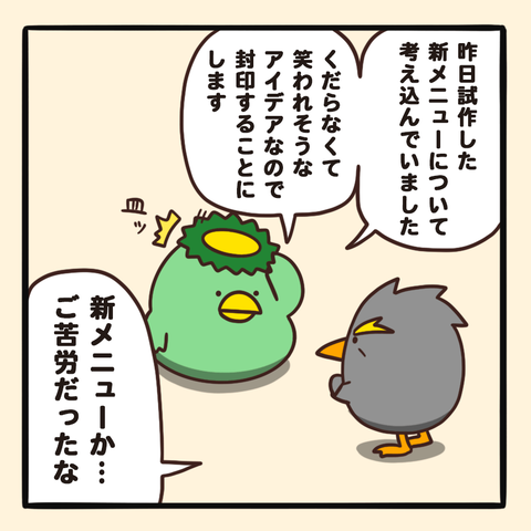 02-8