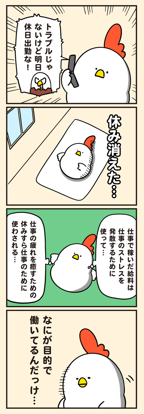 X02