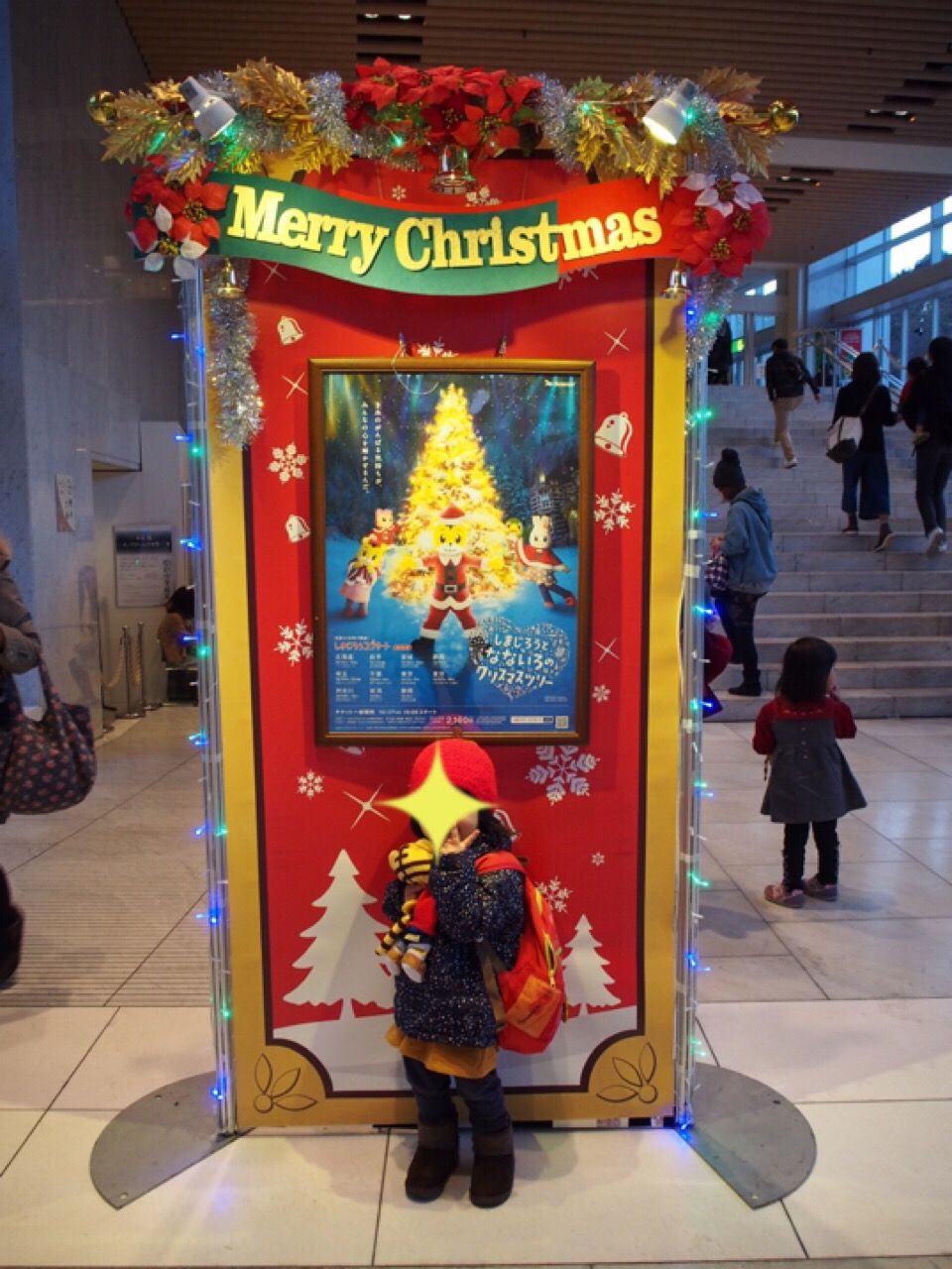 しまじろうクリスマスコンサート 毎日がわくてか しまじろうクリスマスコンサート 毎日がわくてか