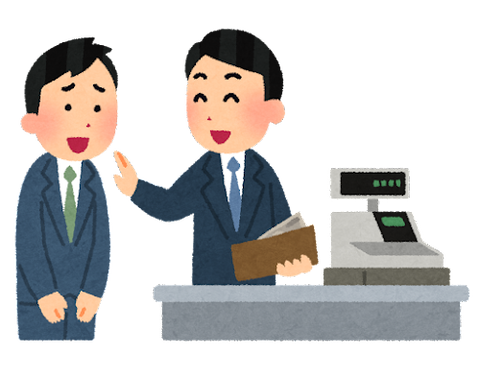 ogoru_businessman