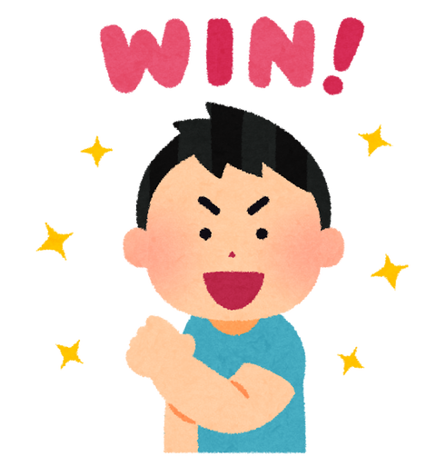 pose_win_boy