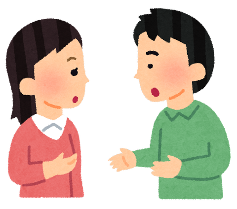 communication_hanashiai
