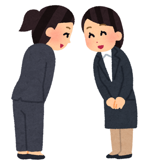 ojigi_aisatsu_businesswoman