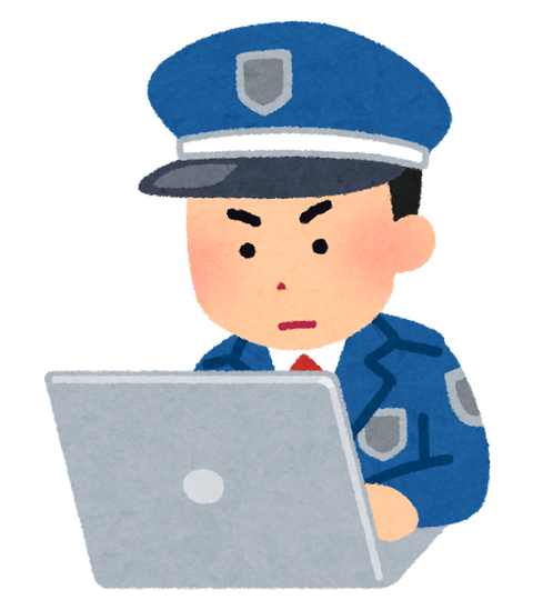 computer_keibiin