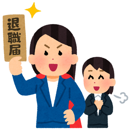 job_taisyoku_daikou_woman