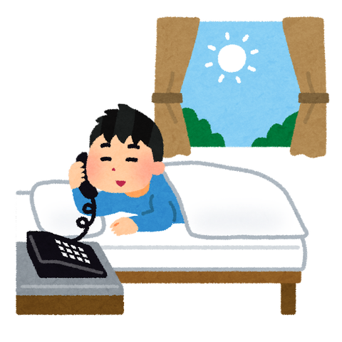 hotel_morning_call