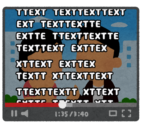 video_text_scroll_douga